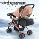 JOT TMM baby stroller can sit and lie down, lightweight folding newborn child two-way high view stroller, card color cup holder + storage basket + mosquito net + cotton pad