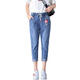 
Light Elephant waist jeans for women 7-point 2025 summer new loose high waist large size slimming nine-point harem pants 3527# light blue nine-point 26