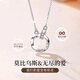 Ji Shizhe platinum platinum pt950 necklace for women, practical Chinese Valentine's Day birthday gift for girlfriend and wife. Platinum model - platinum necklace + Möbius strip pendant.