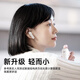 联想（Lenovo）【热销百万件】无线蓝牙耳机半入耳式音乐游戏运动跑步降噪长续航强音质2025最新款排行前十LP42白