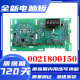 Suitable for Haier drum washing machine computer board driver board motherboard EG80B829G EG70B829W 0021800151 power board