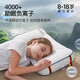 Ootao student pillow for teenagers dormitory 6-10-12-15 years old and above cervical vertebra protection sleep aid children's pillow washable special spine protection pillow for teenagers + 1 green cotton pillowcase