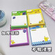Morgendlich leichte Sticky Notes Creative Notpapier Notizen Student Pepsi Aufkleber Key Tags Index Tags Mehrere Optionen YS-687 Pokémon Serie 76*76 30 Seiten zufällige 10 Packs