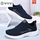 Specht Frühling Neues atmungsaktives Netzschuhe Sneaker Herren leichte atmungsaktive Laufschuhe lässige Softrote -Sohle -Männer -Schuhe LZ1699 Herren hellblau 25 40 (0 mm)