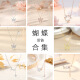 溥畔S925银项链甜美小蝴蝶锁骨链女时尚韩版百搭少女感花朵流苏锁骨链 DY721白金色 足银999