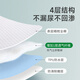 Tong Kui 7a Grade Antibactérien Nouveau-né séparateur d'urine Classe de coton pur imperméable à la machine à matelas de matelas pour enfants (70cm1 séparateur d'urine en coton pur double face.
