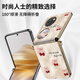 Mixuan [modische Pocket -Version] Vollbildbogenkirsche geeignet für Huawei Pocket2 Mobile Shell Taschen Neue Faltblattschutzgehäuse Frauen Armband Lanyard Ultra dünn [Vollbildbogenkirsch] Bow Diamant Black Short Style + Gold Huawei Tasche 2