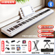 Painsi 88-key electric piano portable for beginners electronic piano professional graded adult kindergarten teacher teaching piano MIDI key white basic model + 88-key key + Bluetooth official gift package + X piano stand