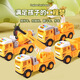 Soumade Children's Cement Mixer Truck Toy Engineering Mixer Car Model Sound und Light Transport Truck Kindergeburtstagsgeschenk