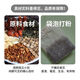 通用菊苣栀子片黄太阳菊苣栀子茶葛根桑叶茯苓茶青钱柳组合真材实料养 1罐 1mg 原料装30包【周期装】再送杯