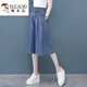 
Woodpecker Autumn Cropped Pants Dress Women's 2025 New Loose Six-point Five-point Mid-Pants Tiansi Thin Wide Leg Jeans Shorts 831# Blue Cropped Pants M