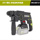 XMSJ Worxwu388 bürstenloser Lithiumbatterie Hammer Industrielle Hochleistungs -Impakt -Übungsbohrer Wireless Ladung WU3884.0 Dual Electric Fast Lading