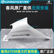 Wanqinshan Chunfeng original 675SR headlight left and right guard accessories shell board guard plate plastic parts flow shield accessories friendly reminder: the guard does not contain decals and mind do not take pictures