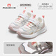 Shepherd's Dunhuang Museum Joint 25 Sommer Kinderschuhe Single Net Girls Atmungsfreie Kindersportschuhe Männer Feitian Pulver 24