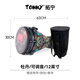 拓宁正品专业演奏级非洲鼓标准12寸打击乐器成人轻质丽江手鼓拍拍鼓 12寸牡丹黑色+加厚鼓包