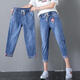 
Light Elephant waist jeans for women 7-point 2025 summer new loose high waist large size slimming nine-point harem pants 3527# light blue nine-point 26