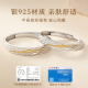 Zhen Shangyin China Gold Autorisierte Paar Ring Silber Ring Männer und Frauen Geburtstag Geschenke Hochzeitstag Geschenke Geschenke für Freundin und Frau