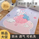 筏芯隔尿垫1.8米x2米姨妈垫隔尿垫婴儿尿布垫可机洗大尺寸180*200姨妈 太空熊 30*45cm