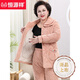Hengyuanxiang-Pyjamas für Frauen im Herbst und Winter verdickte Korallenmerze Baumwollgeklemmte und ältere Mütter neue warme Home-Kleidung 1105 Lotus lila 3 Schichten x xxxl (145-165jin [Jin gleich 0,5 kg]))