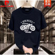 T-shirt à manches à manches courtes à manches courtes Pierre Cardin Brand Trendy Coton
