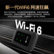 China Unicom portable wifi annual package (host + one year traffic package) wireless Internet mobile wifi portable accompanying 4G mobile broadband 3000mAH large battery
