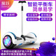 Zhanyue adult and child 6-8-12 years old smart two-wheeled somatosensory car for boys and girls two-wheeled parallel balance car with handrail 6.5-inch white luminous + Bluetooth + luminous wheel