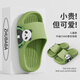 Pig dad children's slippers boys summer new style home interior non-slip bathroom bath cute baby girl sandals green 22
