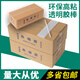 Wen Yijia Customized Stab Kleber Heiße Schmelze Klebstoff 7mm fester Kleber hoher Viskosität transparente handgefertigte Klebstoff 11mm Plastikkleber Stromkleber 11*300 (transparente hohe Viskosität) 25 Jin [Jin gleich 0,5 kg] ca. 833