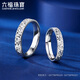 Lukfook Jewelry Platinum 950 Crushed Ice Platinum Ring Couple Wedding Pair Ring Single Price G07TBPR0020 No. 19 - 7.07g (including labor cost 636 yuan) Men's model