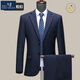 Angel Bird men's wool suit business casual middle-aged solid color formal woolen two-piece suit two-button sapphire blue without slits M 170/88A