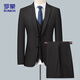 Romon suit suit men's business suit professional formal suit groom groomsmen wedding dress jacket black 2XL