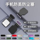 IT is suitable for Apple iPhone16/15 Pro Max/14/13/12/11/16e/X/mobile phone charging port dust plug, mobile phone plug, anti-dust plug, anti-bacterial and waterproof plus translucent - metal type, gun gray 1 piece, anti-lost dust plug iPhone 16 Pro Max