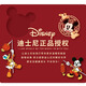 Disney Baby Kleidung Pure Cotton Neugeborene Geschenkbox Set Frühling, Herbst und Winter Dünn Baby Vollmond und 100 Tage, um ein Jahr altes Woche zu treffen. Segen Mickey Onesie Gift Box [vier Jahreszeiten] 59 cm (empfohlen von 0 bis März)