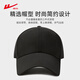 Pull-back baseball hat for men, solid color, fashionable, versatile, large head, peaked cap, sun protection hat, sun hat, women's sun hat
