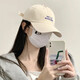 Women's new summer deep top showing face, big head circumference sun protection and sun protection wide brim baseball hat men's letters beige adjustable (about 55-58cm)