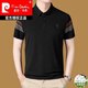 Pierre Cardin High-End-Kurzärmel-Polo. Hemd für Herren Business Casual Sommer im mittleren Alter Mulberry Seidenraupe Ice Seide Kurzärärmelte T-Shirt Revers Makelfarbe Top grau FL15269 mit Brustmarke M 165 (geeignet für 100 Jin [Jin ist gleich 0,5 kg] -120 Jin [Jin gleich 0,5 kg])