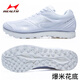 Hailes (HEALTH) high school entrance examination sports shoes for students running shoes stand up long jump shoes for men and women exam physical test sports 868 white 38