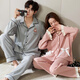 Clolv Kissck Sports Couple de pyjamas printemps et automne un homme et une femme Waffle à deux pièces peuvent être portés à l'extérieur de la maison QH-9855 # [Waffle] Suisse de revers m Femme + mâle L L