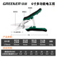 GREENER electrician's wire cutter and stripper, electrician's household multi-functional fiber optic cable pulling and cutting pliers, cable scissors, wire stripping pliers