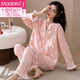 Pyjama modal pour les femmes au printemps et à l'automne 2025 Nouveau pantalon à manches longues rose coton pur en automne et à la maison hivernale Contanie de style célébrité [MX Pure Cotton] 9913 Femmes M (160)