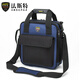FASITE Electrician Tool Bag Canvas Carpentry Storage Repair Portable Crossbody Shoulder Bag Medium Upgraded Model