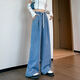 Doretin jeans for women, straight wide legs, loose high waist, slim spring and summer large size 1585 blue wide legs 7-point pants M, recommended 100 Jin [Jin equals 0.5 kg] or less
