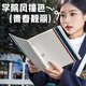 König Jim 25 New Tefrenu College Style B5 Schnalle Lose Leaf Coil Notebook Office Student Spulenbuch Lose Blattbuch Weiß PS9855TEGS-W.