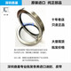 XMSJ不锈钢四氟耐腐蚀骨架油封 4983G 4498J NOK 3527F  70*95*13