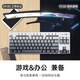 罗技（Logitech） K835 机械键盘 有线游戏键盘 TTC轴 84按键办公键盘 拼色键盘 罗技K835青轴-晨曦灰键帽款