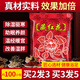 内廷上用泡脚的藏红花藏红花泡脚粉足浴药包足疗泡脚药男女足浴家用 足疗【实发10大袋】