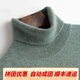 Orograpeland Ordo City Cashmere Sweater для мужского кашемирового свитера Универсальный пуловер с большим размером кардиган с твердым цветом темно -серый