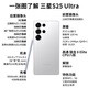 Samsung (SAMSUNG) Galaxy S25Ultra AI camera phone, 24 interest-free periods, super anthropomorphic AI assistant 200 million pixels, flash delivery in Beijing city, titanium shadow black, 16GB+1TB full network, official standard configuration