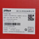 大华原装超五类DH-PFM920I-5EU六类网线DH-PFM9201-6UN千兆宽带 超五类0.45网线灰色 305m