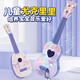 
LZJV Sanrio Kulomi Ukulele Children's Guitar Playable Musical Instrument Toy Princess Aisha Girl Gift Princess Aisha Large 55cm